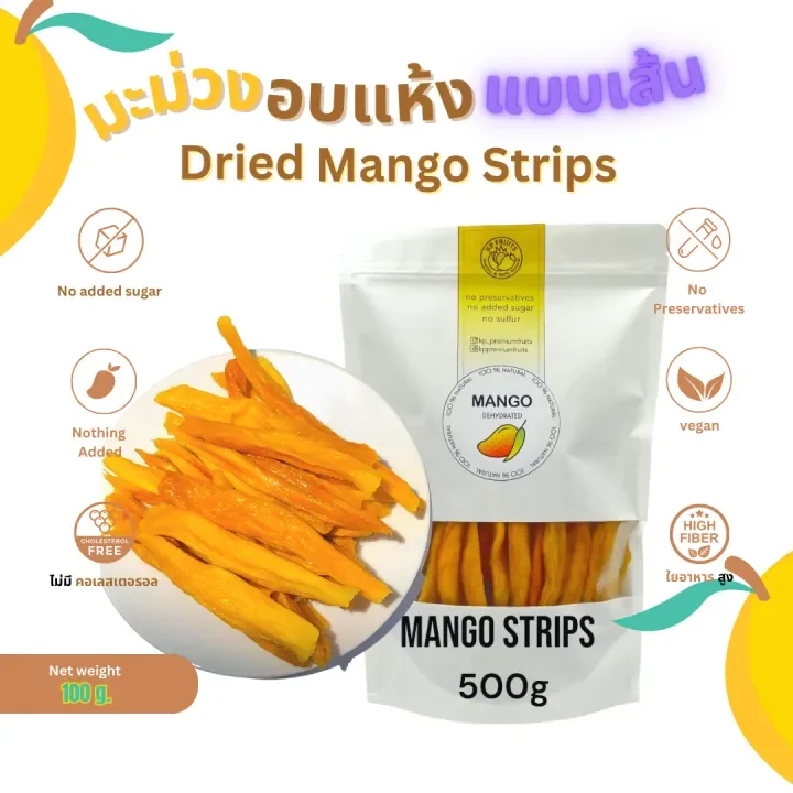 Solely Mango Jerky - Organic Mango Fruit Jerky in eco-friendly packaging